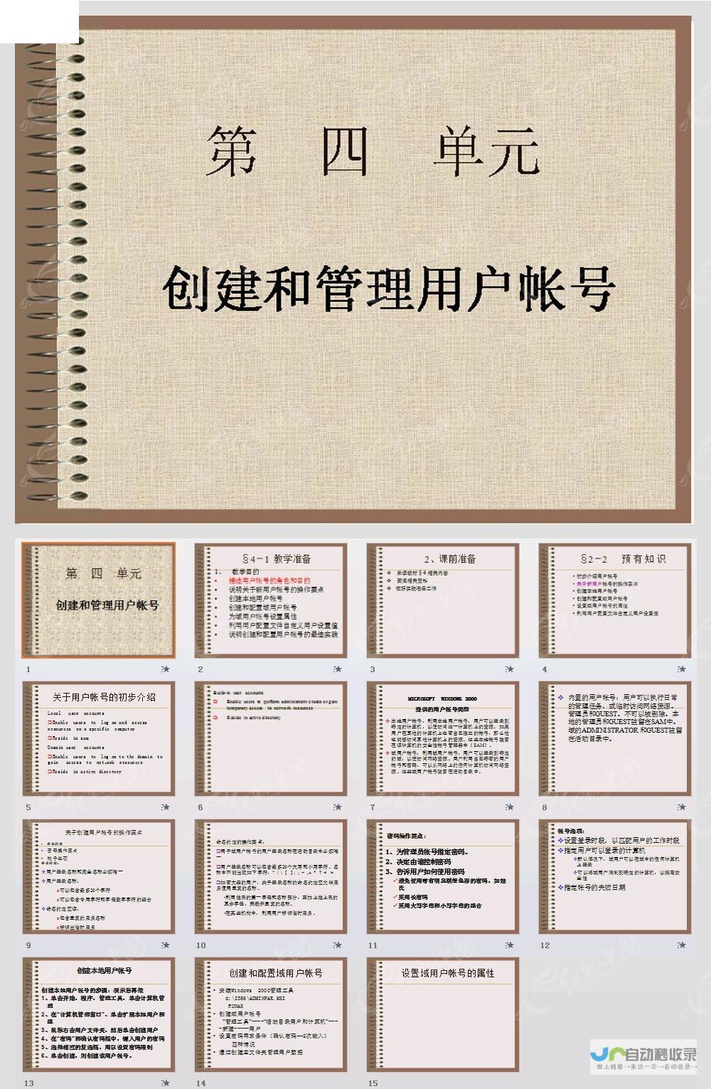 创建和管理您的开发者账号，解锁更多应用开发功能。