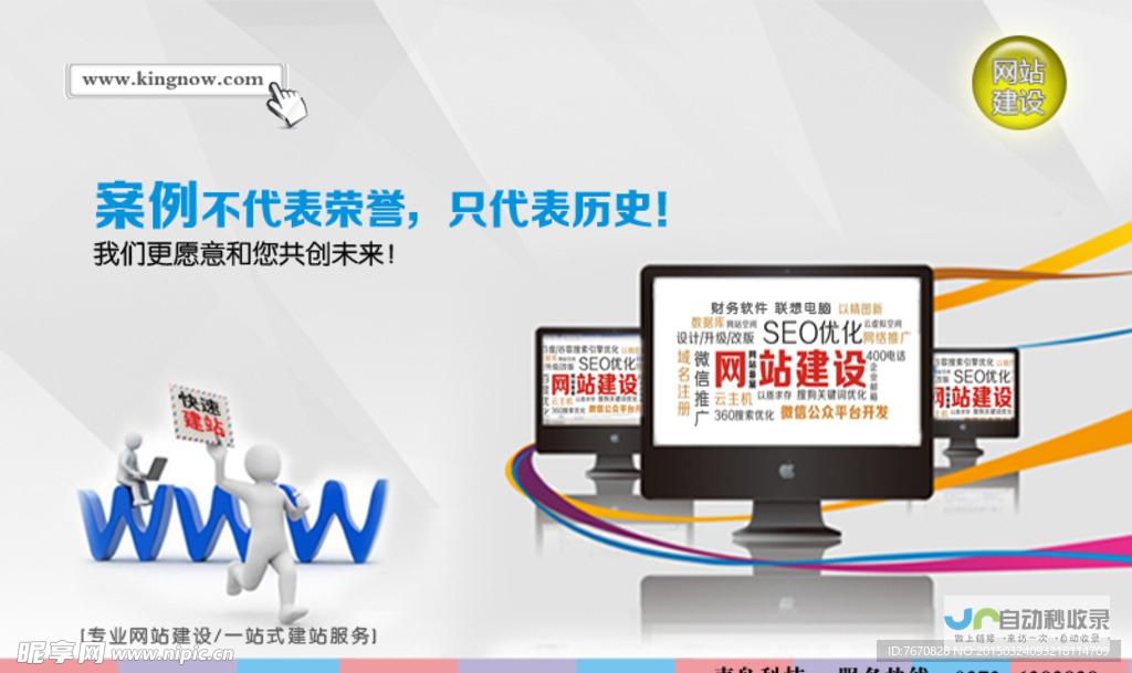 的网站搭建平台推荐及使用技巧