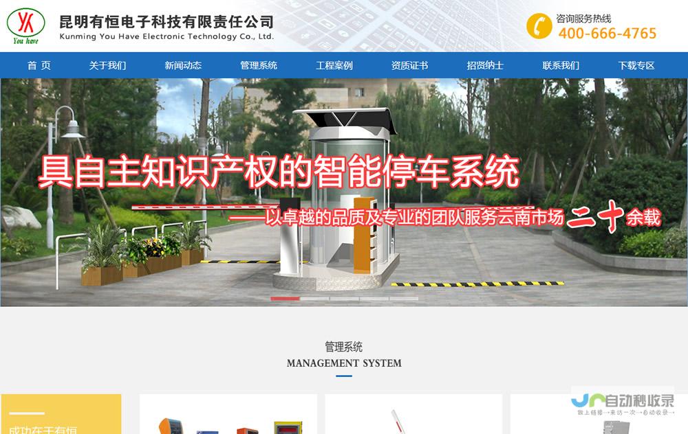 昆明网站SEO服务：专业昆明SEO团队，助您在昆明市场脱颖而出，获得显著的转化率