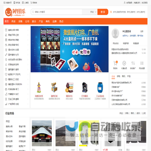 华芯丰电子科技（苏州）有限公司