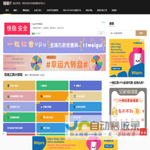 2025热门技术，资源导航推荐以及开发技术栈分享，保持对技术的好奇心和探索精神 | 嘻嘻IT