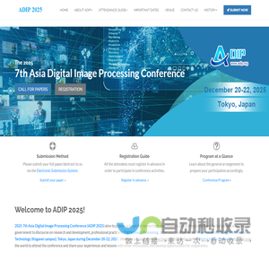 网站截图