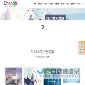 北京承制科技有限公司 - chengzhisec.com
