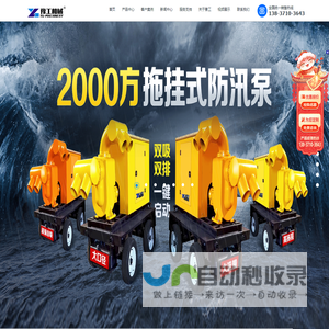 豫工机械_豫工机械设备_豫工机械厂家_豫工机械官网-河南豫工机械设备有限公司