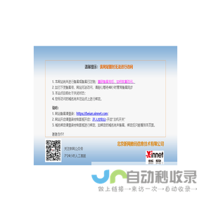 宁波钢结构- 宁波志阳钢结构有限公司