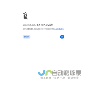 苏州水韵楼科技有限公司