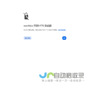 学生工作部