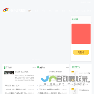 围网-网栏-公路护栏-隔离网-隔离栅-安平县益光金属丝网有限公司
