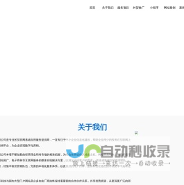 邮票价格查询_邮票行情_百分邮票收藏网