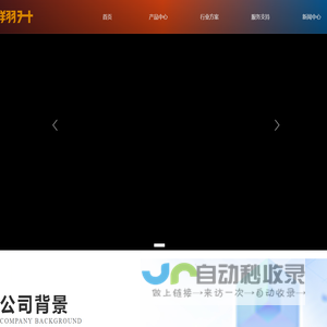 德国普发真空计-日本HORIBA流量计-美国mks流量计-美国BROOKS流量计-美国MKS真空计-无锡飞斯卡精密科技有限公司