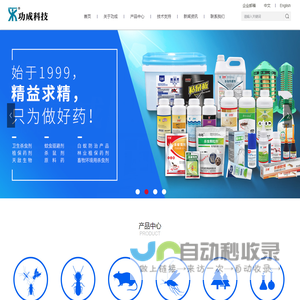 北京酿酒协会官方网站