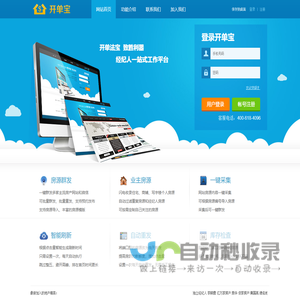 中国机械工业科学技术奖