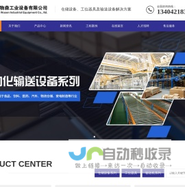ZhongTian Tourist Products