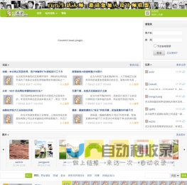 一家亲生活社区_亲情、友情、爱情一家亲生活社交平台-博坛科技