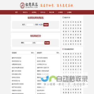 国家家具质量监督检验中心 -国家建筑材料及装饰装修材料质量监督检验中心 -上海市质检院建材家居装饰装修质量检验所
