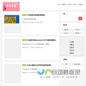 爱好收藏小白交流学习资源共享疑难杂症交流