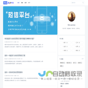 短信|彩信|闪信|阅信|视信|5G消息