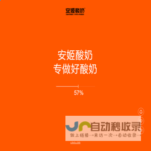 佛山市顺德区商标协会