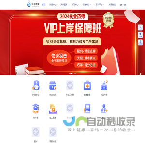 沃米教育网