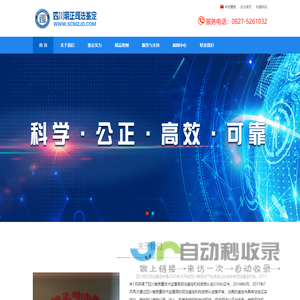 赣州市和雅琴行