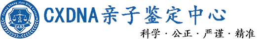 武汉亲子鉴定中心官网-正规亲子鉴定机构地址电话-咨询预约-[预约平台]