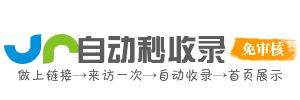 智趣探索AI中枢